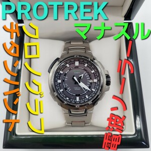 送料無料【稼働品】電波ソーラーCASIO PROTREK PRX-7000Tマナスル トリプルセンサー　チタンバント　クロノグラフ　箱付き　定価148,500円