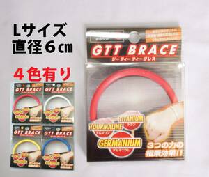 Ｌ-赤★GTT BRACE ゲルマ＋トルマリン＋チタンの相乗効果★M