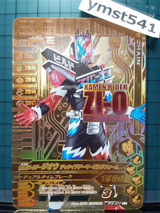 RT3-077[GLR]：仮面ライダージオウ ディケイドアーマービルドフォーム