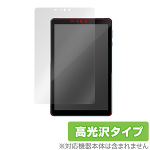 Leia Lume Pad 保護 フィルム OverLay Brilliant for Leia LumePad ルミパッド 液晶保護 指紋がつきにくい 防指紋 高光沢