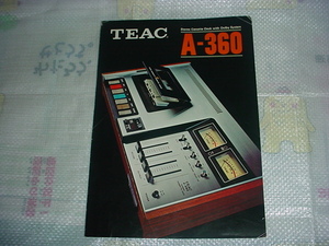 昭和48年7月　ＴＥＡＣ　カセットデッキ　Ａ-360のカタログ