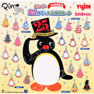 ★ガチャポン Pingu　ピングー２５周年記念２５カラーメタルプレート 全２５種★