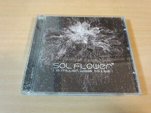 SOL FLOWER CD「1集 10 MILLION WAYS TO LIVE」韓国K-POP●