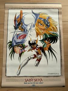 聖闘士星矢　1988年　カレンダー　当時物　車田正美　レア　昭和アニメ