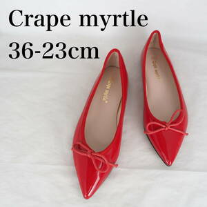 MK5123*Crape myrtle*レディースバレエシューズ*36-23cm*エナメル赤