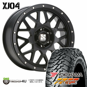 4本セット XTREME-J XJ04 20x8.5J 6/139.7 +48 SBK ヨコハマ ジオランダー M/T G003 275/55R20 BL ランドクルーザー300系 ランクル300