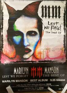 マリリン・マンソン　B2ポスター　レスト・ウィ・フォーゲット　MARILYN MANSON Lest We Forget poster