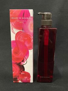 T4J232◆新古品◆ POLA ポーラ PENSEE DE BOUQUET パンセ ド ブーケ ボディーシャンプー ルージュ 500ml ボディ洗浄料