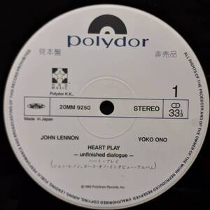 レア！PROMO日本盤LP帯付き！見本盤 白ラベル John Lennon / Yoko Ono / Heart Play unfinished dialogue 1983年 POLYDOR 20MM9250 Beatles