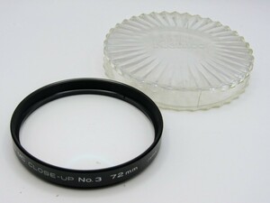 中古 ケンコー レンズフィルター MC CLOSE-UP No.3 72mm Kenko クローズアップ