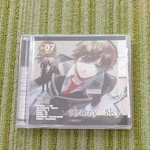 スタスカ　starry　sky　cancer　CD　190919　東月錫也