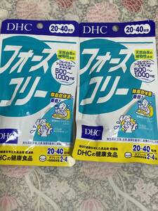 1円〜新品 DHC フォースコリー 80粒入り２個セット/ダイエットサプリ/ロングセラー大人気！/痩せたい方へ！