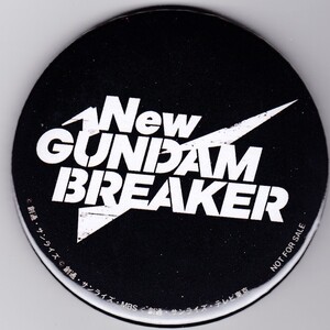 ★ゲームの電撃 感謝祭 NEW GUNDAM BREAKER ニュー ガンダムブレイカー 【缶バッジ】★非売品