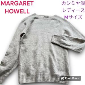 MARGARET HOWELL マーガレットハウエル ウール カシミヤ混 セーター 薄手 グレー M クルーネック スコットランド製 入手困難 完売モデル