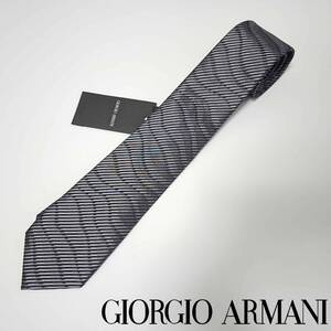 ネクタイ モダンデザイン グレー ジョルジオアルマーニ ソリッドタイ ナロータイ GIORGIO ARMANI 