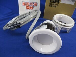 LEDダウンライト(撮影の為開梱) LE-D1-7A/1L