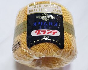 美484　オリムパス　エミーグランデ　50ｇ　色番521　未使用　かぎ針編み　手作り　格安セール！