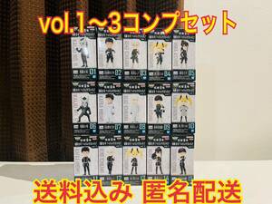 怪獣8号 ワールドコレクタブル フィギュア vol.1 vol.2 vol.3 コンプ15個セット ワーコレ まとめ売り カフカ レノ キコル ミナ 保科 宗四郎