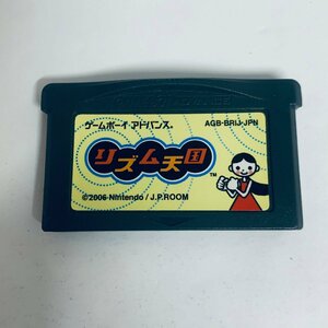 1円出品 GBA ゲームボーイアドバンス リズム天国 ソフトのみ 起動確認済