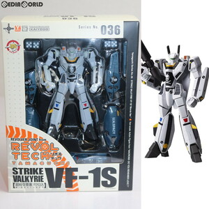 【中古】[FIG]リボルテックヤマグチ No.036 劇場版 ストライクバルキリーVF-1S フォッカー機 超時空要塞マクロス 愛・おぼえていますか 完