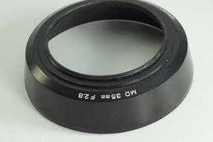 189『送料無料 並品』MINOLTA MD35mm F2.8用 ミノルタ レンズフード（55mm径）