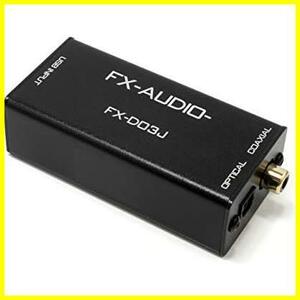 【新品】USB バスパワー駆動DDC USB接続でOPTICAL COAXIALデジタル出力を増設 ハイレゾ対応 FX-D03J 光 オプティカル 同軸 6カ月製品保証