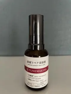 ☆チューンメーカーズ　　リペア美容液　30mL