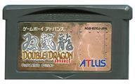 中古GBAソフト 双截龍ダブルドラゴンアドバンス (箱説なし)