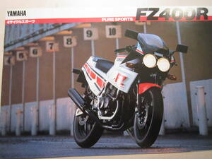 FZ400R　ヤマハ　バイク　1984