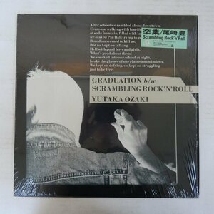 48001866;【ステッカー帯付/12inch/45RPM/シュリンク】尾崎豊 Yutaka Ozaki / Graduation 卒業