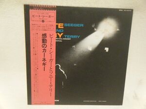 Pete Seeger And Sonny Terry-Recorded At Their Carnegie Hall Concert YW-70-FW PROMO