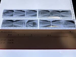 【昔の鉄道写真ネガ】昭43■クハ153 比叡/クハ181 しおじ/クハ153 宮島/クモハ475 立山/大阪駅■LC-246■国鉄/国電