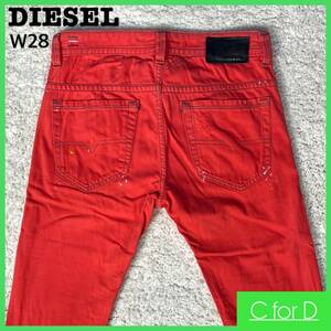 ★DIESEL★W28 THAVAR スリム スキニー ジーンズ ディーゼル ジッパーフライ メンズ 赤 レッド ペイント柄 デニム ジーパン パンツ P080