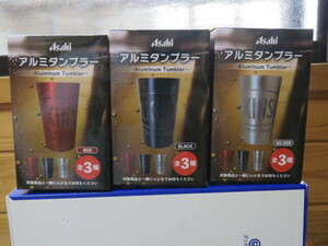 即決660円 アサヒ アルミタンブラー 全３種 ウィルキンソン アサヒ飲料 新品・未使用 ①