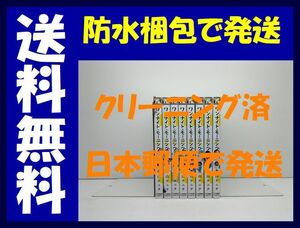 ▲全国送料無料▲ ワンナイト モーニング 奥山ケニチ [1-8巻 コミックセット/未完結] ワンナイトモーニング