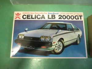 超希少 未組立品　バンダイ　1/20　TOYOTA　CELICA　LB　2000GT（RA4？）　Sun-Roof　　