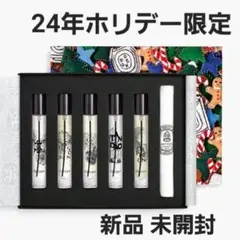 新品 Diptyque ディプティック オードパルファンパレット 限定 完売品