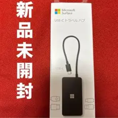 USB-C トラベル ハブ Microsoft マイクロソフト