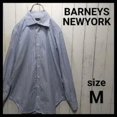 【BARNEYS NEWYORK】Stripe Shirt　D2131