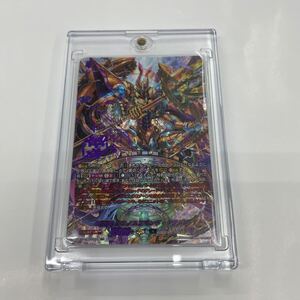 即決★すぐ発送します★未使用★ヴァンガード★SEC☆時空竜　クロノスコマンド・ドラゴン