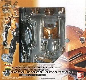 中古フィギュア 仮面ライダーシーザス 装着変身 超合金 GD-64「仮面ライダー龍騎」