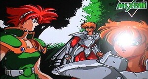 【即決】MSX MSXFAN スーパー付録ディスク♯6（1992年3月号付録）