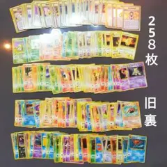 ポケモンカード　旧裏　ノーマル・特殊ホロ・エラー・プロモ・初版など　まとめ売り