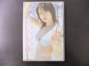 ■中古■石井香織 ピュア・ホワイト DVD■