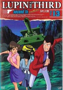 ルパン三世 LUPIN THE THIRD second tv.from HD マスター Disc13(第73話～第78話) レンタル落ち 中古 DVD ケース無