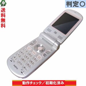 ガラケー【W41SA】 ピンク　【送料無料】 au 三洋 白ロム 本体 動作保証 [90654]