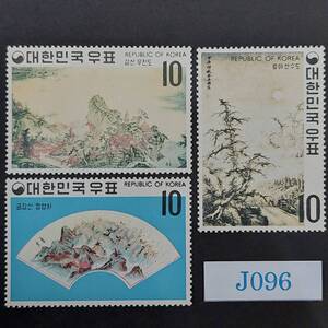 J096 韓国切手 美術切手「第１次名画シリーズ第１集3種完」江山無尽図(李寅文)、月夜山水図(金斗木)、金剛山定陽寺(鄭善)1970年発行 未使用