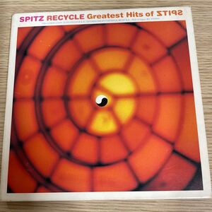 スピッツ SPITZ RECYCLE Greatest Hits of SPITZ 9＊317