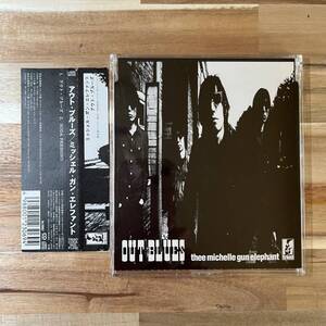 【 CDs thee michelle gun elephant / OUT BLUES 】 CODA 1633 / 1998年　中古CDs　同梱可 