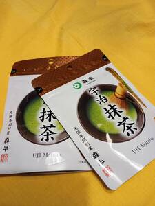 宇治抹茶 森半 30g 2個セット